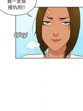被女神圍繞的男人 1-56話[完結]_3169