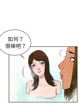 被女神圍繞的男人 1-56話[完結]_3176