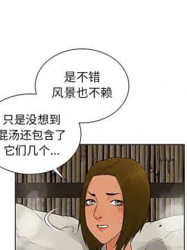 被女神圍繞的男人 1-56話[完結]_3177