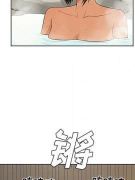 被女神圍繞的男人 1-56話[完結]_3178