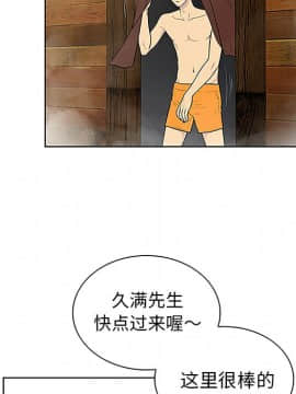 被女神圍繞的男人 1-56話[完結]_3185