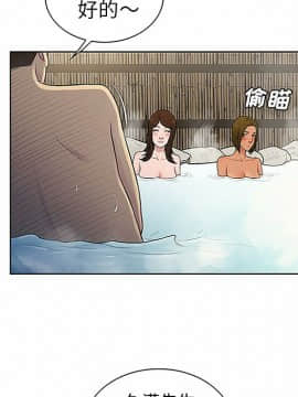 被女神圍繞的男人 1-56話[完結]_3187