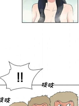 被女神圍繞的男人 1-56話[完結]_3192