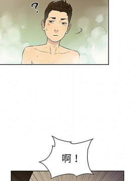 被女神圍繞的男人 1-56話[完結]_3194