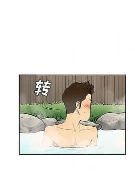 被女神圍繞的男人 1-56話[完結]_3198