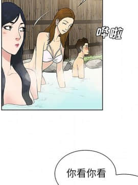 被女神圍繞的男人 1-56話[完結]_3204
