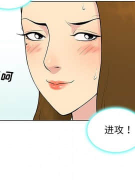 被女神圍繞的男人 1-56話[完結]_3214