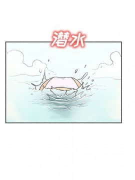 被女神圍繞的男人 1-56話[完結]_3215