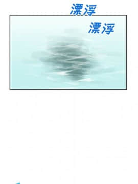 被女神圍繞的男人 1-56話[完結]_3221