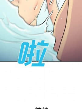 被女神圍繞的男人 1-56話[完結]_3223