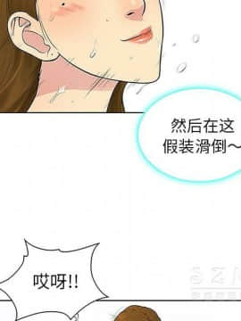 被女神圍繞的男人 1-56話[完結]_3230