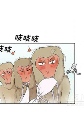 被女神圍繞的男人 1-56話[完結]_3233