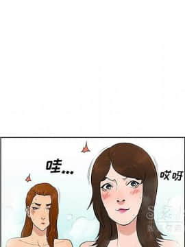 被女神圍繞的男人 1-56話[完結]_3234