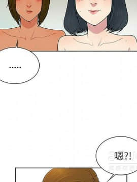 被女神圍繞的男人 1-56話[完結]_3236