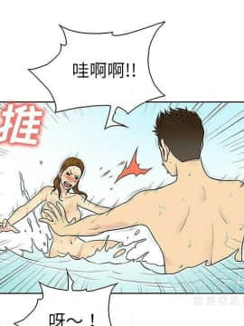 被女神圍繞的男人 1-56話[完結]_3239