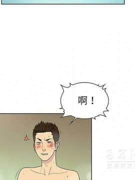 被女神圍繞的男人 1-56話[完結]_3241
