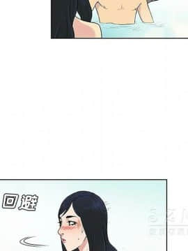 被女神圍繞的男人 1-56話[完結]_3243