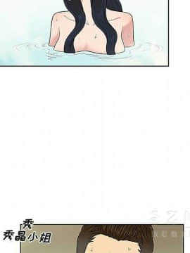 被女神圍繞的男人 1-56話[完結]_3244