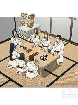 被女神圍繞的男人 1-56話[完結]_3250