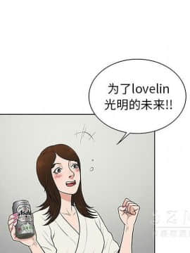 被女神圍繞的男人 1-56話[完結]_3251