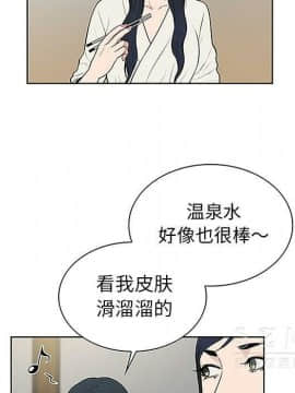 被女神圍繞的男人 1-56話[完結]_3253
