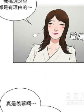 被女神圍繞的男人 1-56話[完結]_3255