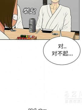 被女神圍繞的男人 1-56話[完結]_3261