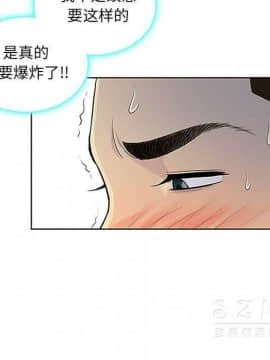 被女神圍繞的男人 1-56話[完結]_3263