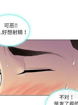 被女神圍繞的男人 1-56話[完結]_3265