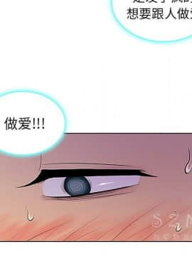 被女神圍繞的男人 1-56話[完結]_3266