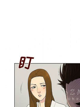 被女神圍繞的男人 1-56話[完結]_3267