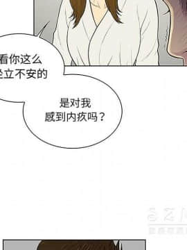 被女神圍繞的男人 1-56話[完結]_3268