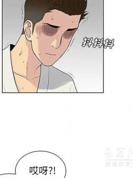 被女神圍繞的男人 1-56話[完結]_3269