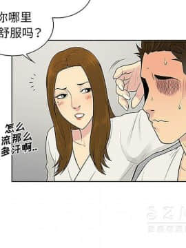被女神圍繞的男人 1-56話[完結]_3270