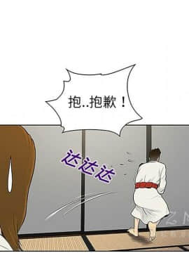 被女神圍繞的男人 1-56話[完結]_3272
