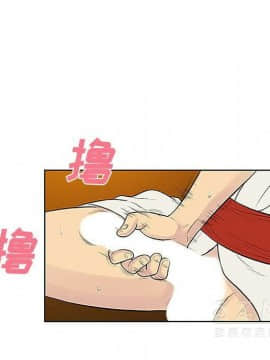 被女神圍繞的男人 1-56話[完結]_3276