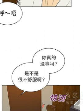 被女神圍繞的男人 1-56話[完結]_3278