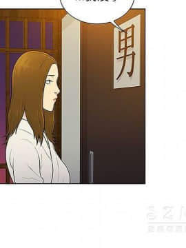 被女神圍繞的男人 1-56話[完結]_3280
