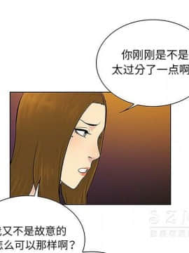 被女神圍繞的男人 1-56話[完結]_3281
