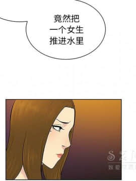 被女神圍繞的男人 1-56話[完結]_3282