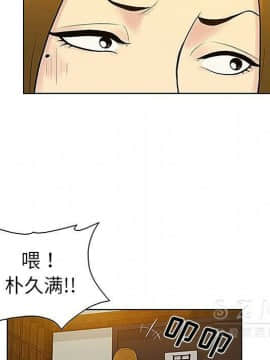 被女神圍繞的男人 1-56話[完結]_3288