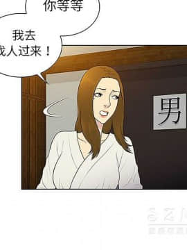 被女神圍繞的男人 1-56話[完結]_3291