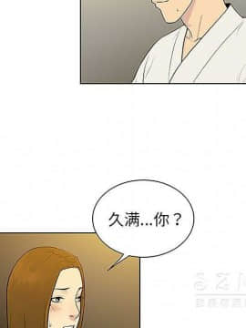 被女神圍繞的男人 1-56話[完結]_3299