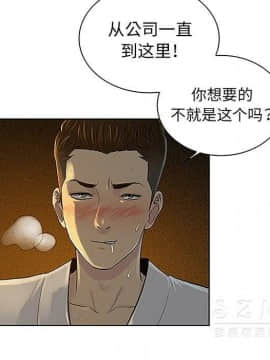 被女神圍繞的男人 1-56話[完結]_3307