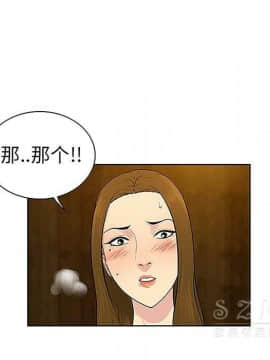 被女神圍繞的男人 1-56話[完結]_3308