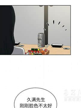 被女神圍繞的男人 1-56話[完結]_3312