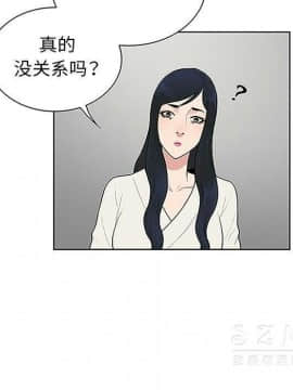 被女神圍繞的男人 1-56話[完結]_3313