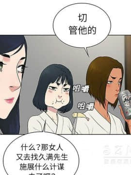 被女神圍繞的男人 1-56話[完結]_3314