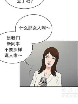 被女神圍繞的男人 1-56話[完結]_3315