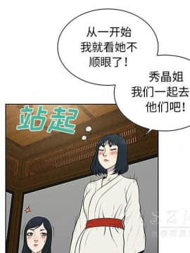 被女神圍繞的男人 1-56話[完結]_3316